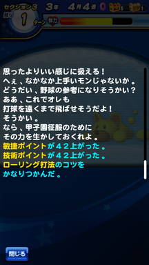 f:id:arimurasaji:20190222223733p:plain