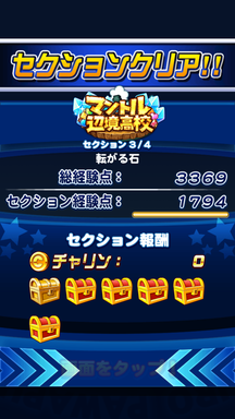 f:id:arimurasaji:20190222223758p:plain