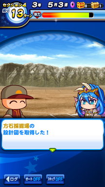 f:id:arimurasaji:20190222223810p:plain