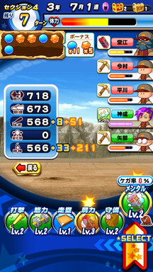 f:id:arimurasaji:20190222223936p:plain