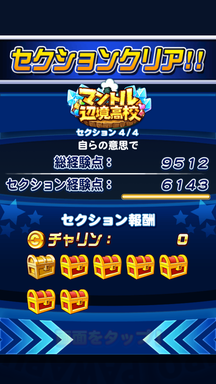 f:id:arimurasaji:20190222224146p:plain