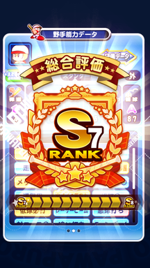 f:id:arimurasaji:20190222224150p:plain