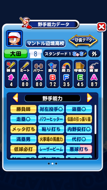 f:id:arimurasaji:20190222224151p:plain