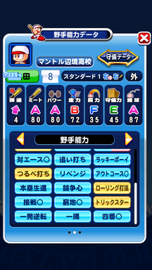 f:id:arimurasaji:20190222224154p:plain