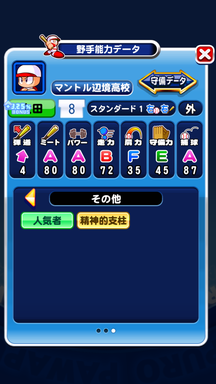 f:id:arimurasaji:20190222224157p:plain