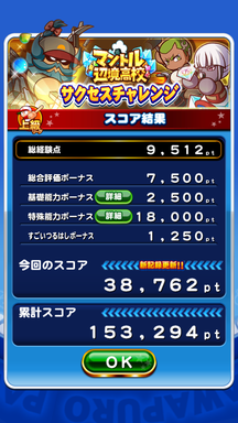 f:id:arimurasaji:20190222224200p:plain