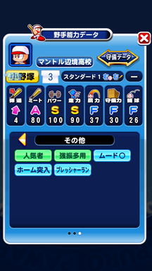 f:id:arimurasaji:20190223185103p:plain