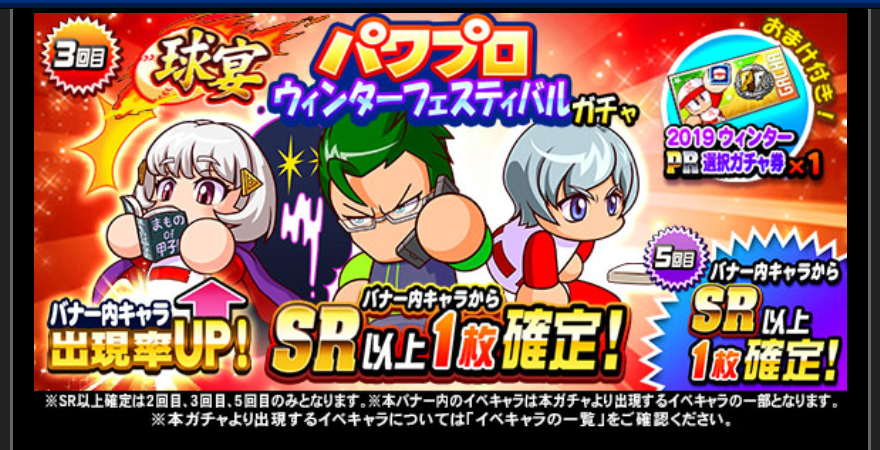 f:id:arimurasaji:20190227214434p:plain