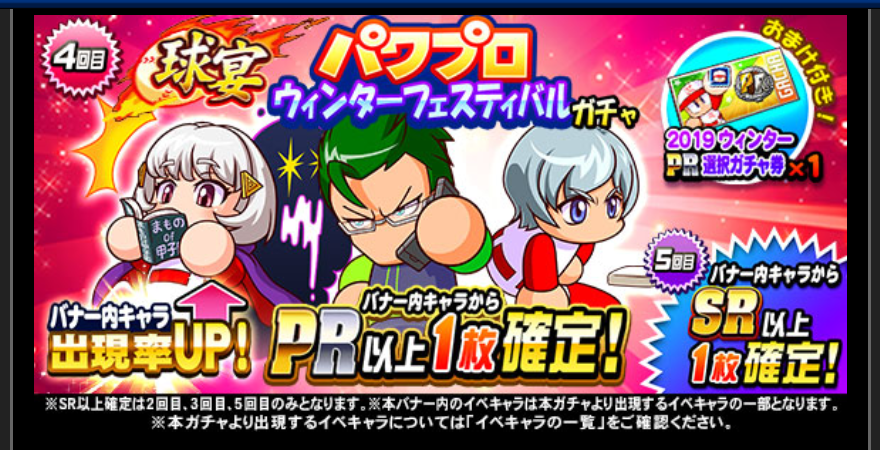 f:id:arimurasaji:20190227214446p:plain