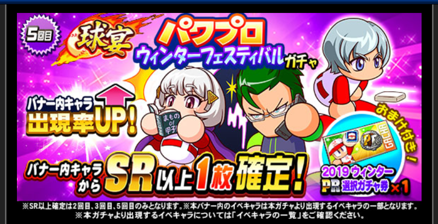 f:id:arimurasaji:20190227214457p:plain