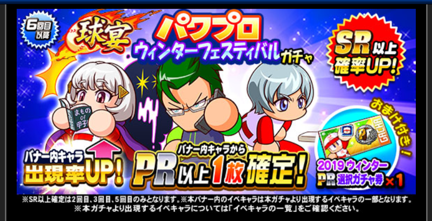 f:id:arimurasaji:20190227214508p:plain