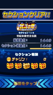 f:id:arimurasaji:20190304204924p:plain