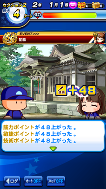 f:id:arimurasaji:20190304204940p:plain