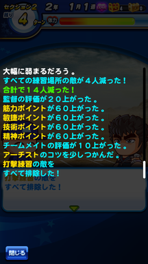 f:id:arimurasaji:20190304205012p:plain