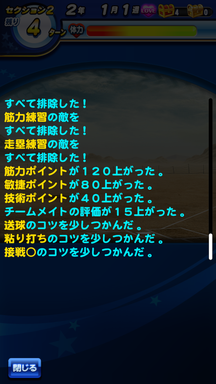f:id:arimurasaji:20190304205014p:plain
