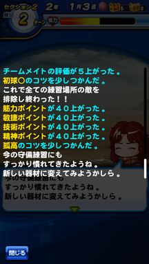 f:id:arimurasaji:20190304205027p:plain