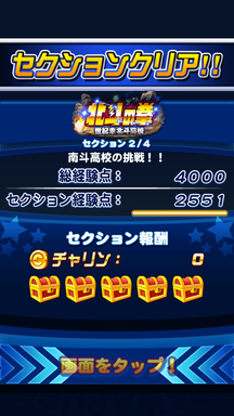 f:id:arimurasaji:20190304205039p:plain