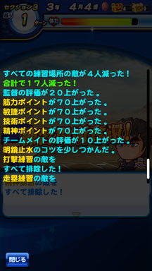 f:id:arimurasaji:20190304205111p:plain