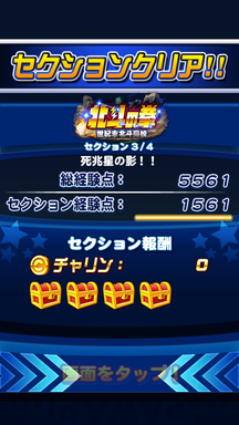 f:id:arimurasaji:20190304205119p:plain