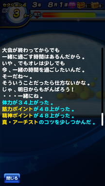 f:id:arimurasaji:20190304205206p:plain