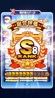 f:id:arimurasaji:20190304205222p:plain