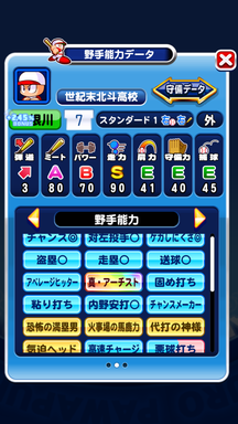 f:id:arimurasaji:20190304205224p:plain