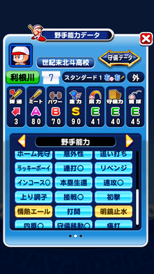 f:id:arimurasaji:20190304205227p:plain