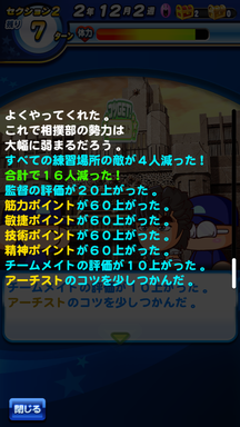 f:id:arimurasaji:20190305210741p:plain