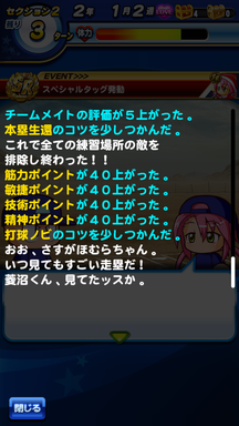 f:id:arimurasaji:20190305210809p:plain