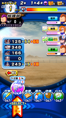 f:id:arimurasaji:20190305210819p:plain