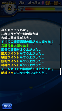 f:id:arimurasaji:20190305210854p:plain