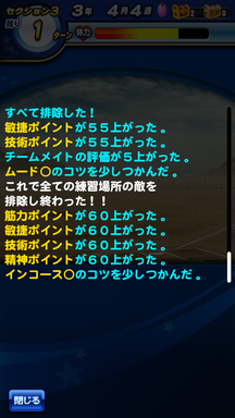 f:id:arimurasaji:20190305210904p:plain