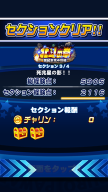 f:id:arimurasaji:20190305210915p:plain