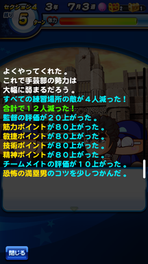 f:id:arimurasaji:20190305210929p:plain