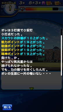 f:id:arimurasaji:20190305210954p:plain