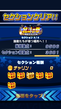 f:id:arimurasaji:20190305211003p:plain
