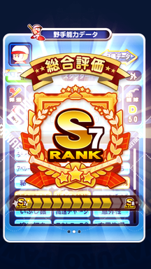 f:id:arimurasaji:20190305211005p:plain