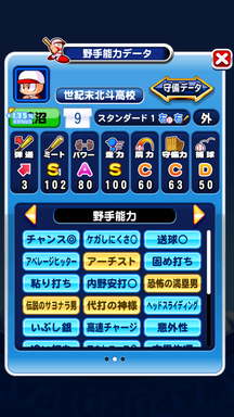 f:id:arimurasaji:20190305211007p:plain