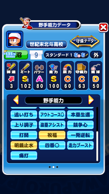 f:id:arimurasaji:20190305211009p:plain