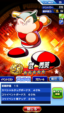 f:id:arimurasaji:20190306224755p:plain
