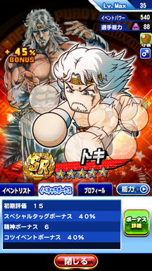 f:id:arimurasaji:20190306224810p:plain