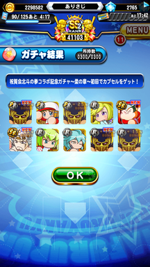 f:id:arimurasaji:20190306224838p:plain