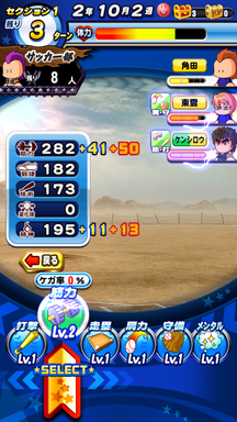 f:id:arimurasaji:20190308235113p:plain