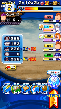 f:id:arimurasaji:20190308235125p:plain