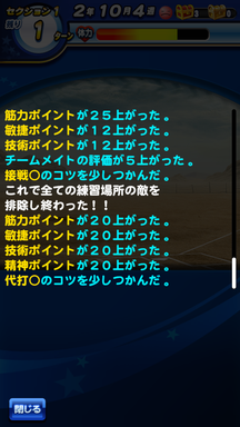 f:id:arimurasaji:20190308235137p:plain