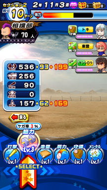 f:id:arimurasaji:20190308235209p:plain