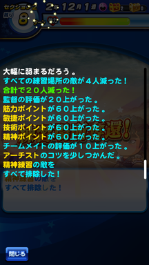 f:id:arimurasaji:20190308235227p:plain