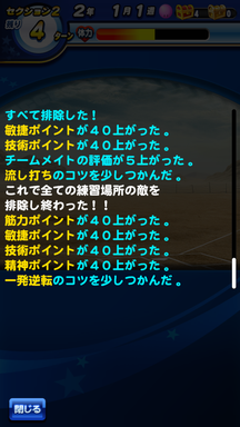 f:id:arimurasaji:20190308235246p:plain