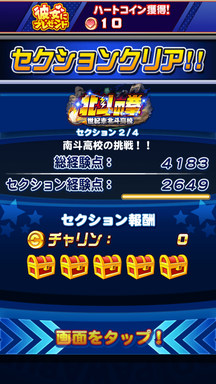f:id:arimurasaji:20190308235258p:plain