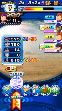 f:id:arimurasaji:20190308235309p:plain